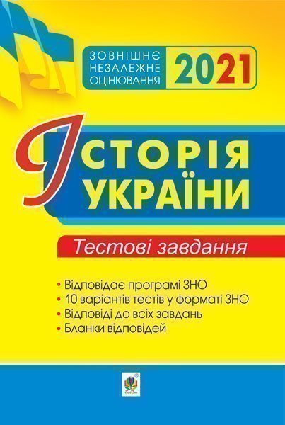 ������ ������. ���. ������ ��������. 2021. ��� 2021