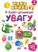 � ���� � �������� �����. 1 ��