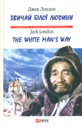  i  = The white man's way. (.  . )