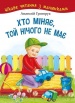 ��� ����, ��� ������ �� ��.ֳ���� ������� � ���������