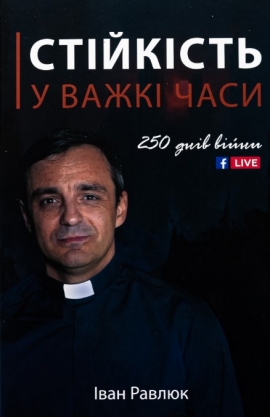 ������� � ���� ����: 250 ���� ����.