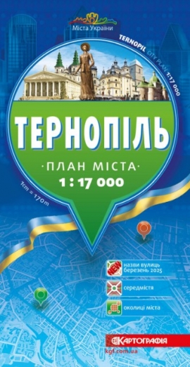 ��������. ���� ���� 1:17 000
