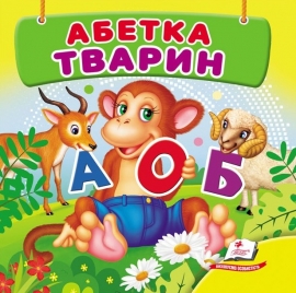 ������ ������ (����������� ���) �6