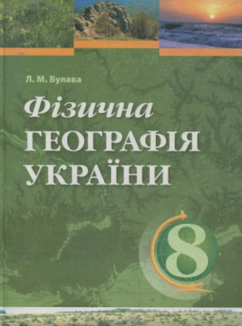 Գ  . ϳ  8 . 2011