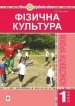 Գ����� ��������. 1 ����. ��������� �����. ���
