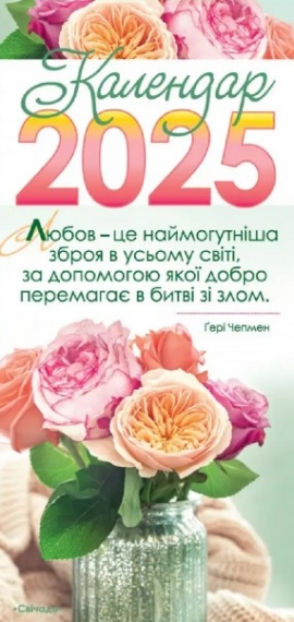 �������� 2025 � ��������� 