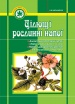ֳ���� �������� ����.