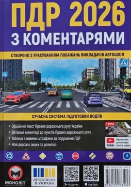 ������� ���������� ���� ������ 2026�. � ����������� �� ������������ (���������) (���. 47-�� ����. � ���.)