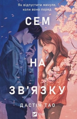 ��� �� ��'���� (��˲�)