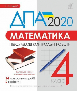. 4 . ϳ  .  2020