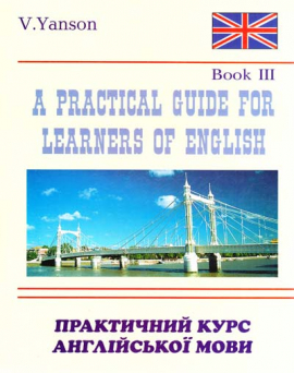 A Practical Guide for Learners of English.  2.