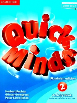  . Quick Minds (Ukrainian edition) 2. CD   