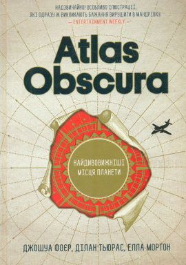 Atlas Obscura.   