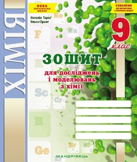 ����� ��� ��������� � ���������� � ��쳿. 9 ��. �5. 2026 