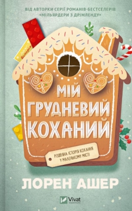 ̳� ��������� �������