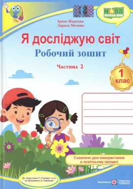 � �������� ���. 1 ����. ������� ����� ������������� ����� (������� 2)  ( �� ���.ó������) 2025