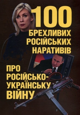 100 ��������� ��������� �������� ��� ��������-��������� ����