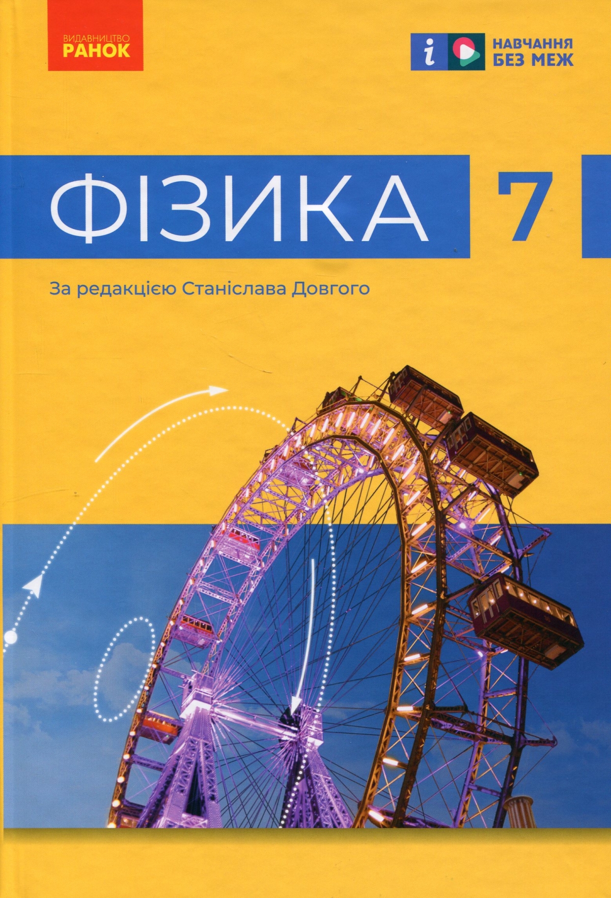 Գ����. 7 ��. (�� ��������) 2024