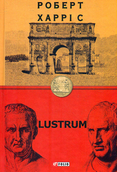 Lustrum:  () . 2