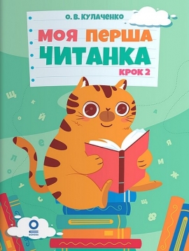 ��� ����� �������. ���� 2