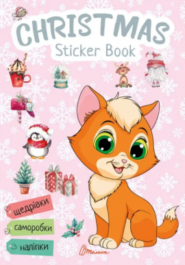 Christmas sticker book.�������
