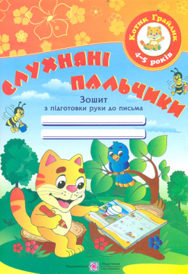 �������� ��������. ����� � ��������� ���� �� ������ ��� ���� 4-5 ���� 2013