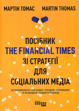 . The Financial Times  㳿   
