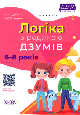 ����� � ������� ���̲� 6-8 ����