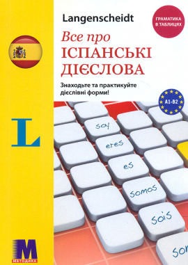 ��� ��� �c������ 䳺�����. ��������� � ��������