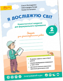 � �������� ���. ������� ����� ��� 2 ����� �2 