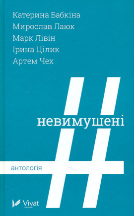 ����������: ��������
