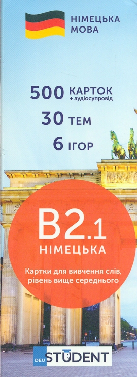 ͳ������ ����. �2.1. (500) ���� ����������