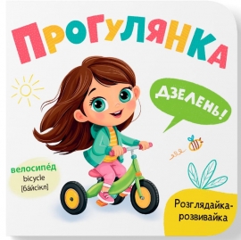 �����������-����������. ����������