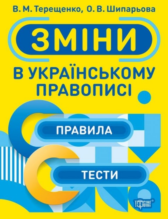 �������� ���� � ����������� ��������