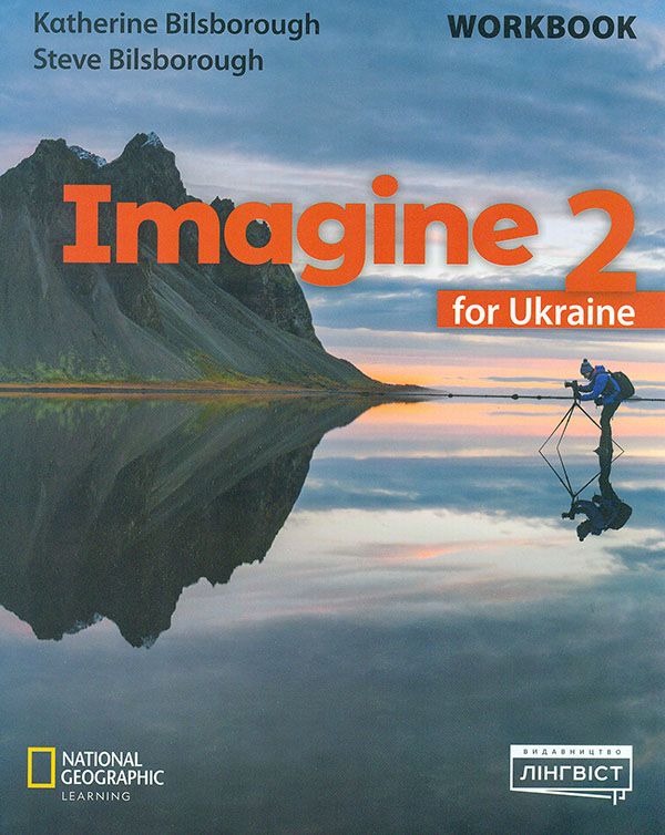 ��������� ����. Imagine for Ukraine Workbook 2 ���� ���