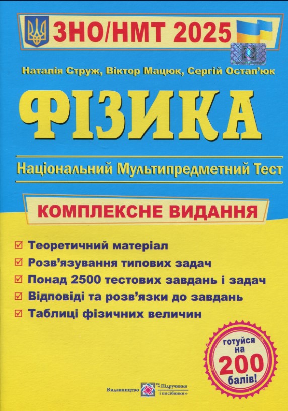 ��� 2025 Գ����. ���������� ��������� �� ���/��� ����