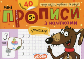 ̳��������� � ��������. ���� �����, ������� �� �����
