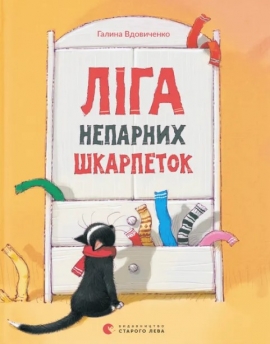 ˳�� �������� ���������
