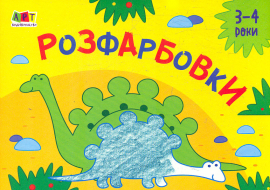 �����������. 3-4 ���� �2