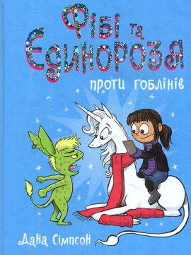 Գ� �� ��������� : Գ� �� ��������� ����� �������. ����� 3 (�)