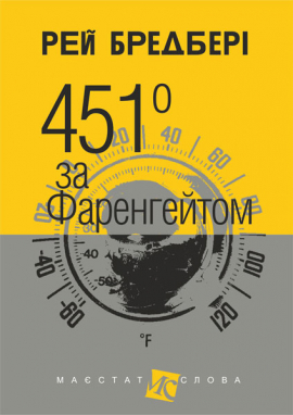 451 �� ����������� : ������(���.�.)