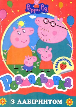  5 12    Peppa Pig