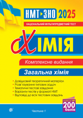 ճ��. ��� �� ���. ���������� �������. ������� �. �������� ����. ��� �� ��� 2025