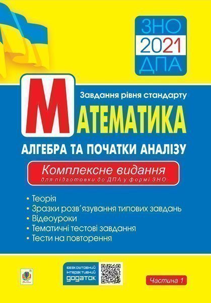 ����������. A������: ��� : ����. ���� ��������� : ���������� ������� ��� ��������� �� ��� � ���� ���. �.�. ���/��� 2021