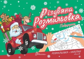 г������ ����������� ���������. ³����� �� ����, ����� ��������