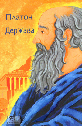 ������� (Folio. ������ �������)