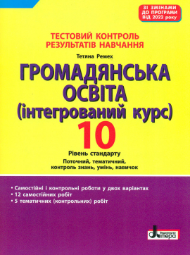 �������� �������� �����. ������������ ����� (������������ ����) 10 �� 2024