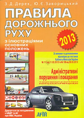 ������� ���������� ���� ������ � ������������ �������� �������� (2016 �.)