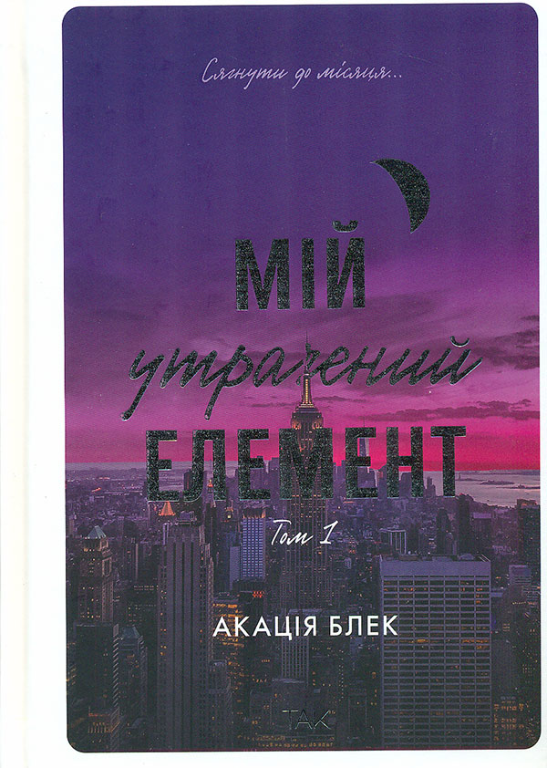̳� ��������� �������. ��� 1
