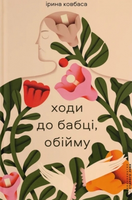 ���� �� �����, �����